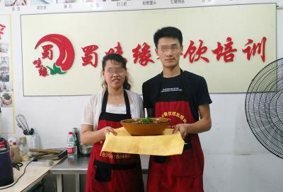 學(xué)員做的冒菜