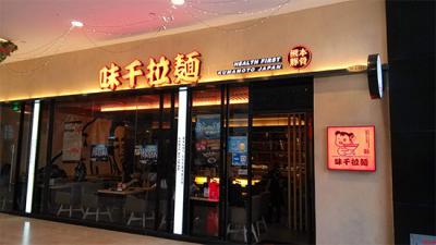 餐飲的多元化都離不開(kāi)飲食的本質(zhì)