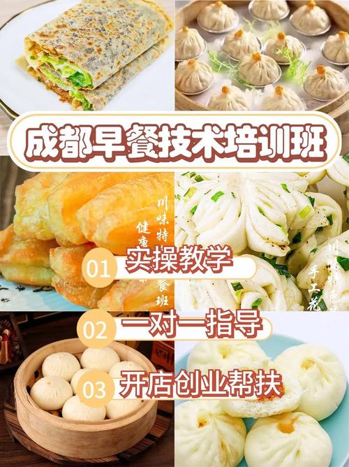 成都包子培訓(xùn)學(xué)校推薦：飄味緣早餐技術(shù)培訓(xùn)及老牌機(jī)構(gòu)教學(xué)優(yōu)勢