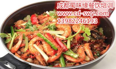 學(xué)麻辣香鍋技術(shù)培訓(xùn)一般多少錢？